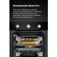 Электрический духовой шкаф MAUNFELD EOEC.516S - Превью изображения №29 — Интернет-магазин Time-Shop