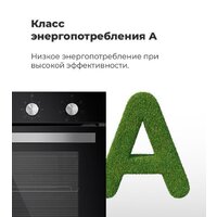 Электрический духовой шкаф MAUNFELD EOEC.516S - Превью изображения №27 — Интернет-магазин Time-Shop