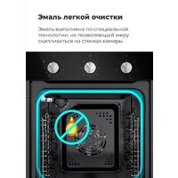 Электрический духовой шкаф MAUNFELD EOEC.516S - Превью изображения №30 — Интернет-магазин Time-Shop