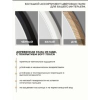  eMZe Color Oval 52x118 COLOR.52.118.CHE (черный) - Превью изображения №4 — Интернет-магазин Time-Shop