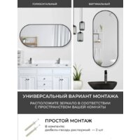  eMZe Color Oval 52x118 COLOR.52.118.CHE (черный) - Превью изображения №3 — Интернет-магазин Time-Shop