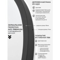  eMZe Color Oval 52x118 COLOR.52.118.CHE (черный) - Превью изображения №5 — Интернет-магазин Time-Shop