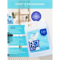 Гель для стирки FastBuy Gel Universal (5 л) - Превью изображения №5 — Интернет-магазин Time-Shop