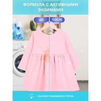 Гель для стирки FastBuy Gel Universal (5 л) - Превью изображения №4 — Интернет-магазин Time-Shop
