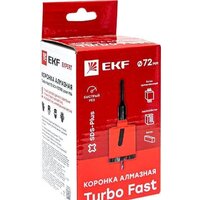 Коронка EKF Turbo Fast 72 DCH-72TRB - Превью изображения №6 — Интернет-магазин Time-Shop