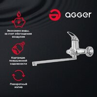 Смеситель Agger A0621100 - Превью изображения №2 — Интернет-магазин Time-Shop
