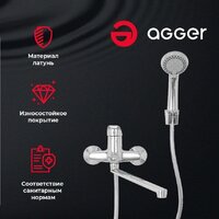 Смеситель Agger A0621100 - Превью изображения №4 — Интернет-магазин Time-Shop