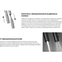 Смеситель Deante Momi BKM 073M - Превью изображения №5 — Интернет-магазин Time-Shop