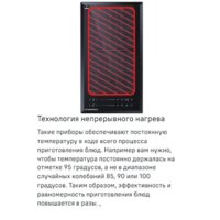 Варочная панель MAUNFELD CVI292S2FLGR - Превью изображения №12 — Интернет-магазин Time-Shop