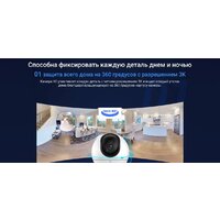 IP-камера Ezviz H6 3K CS-H6-V100-1J5WF - Превью изображения №4 — Интернет-магазин Time-Shop
