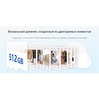IP-камера Ezviz H6 3K CS-H6-V100-1J5WF - Превью изображения №12 — Интернет-магазин Time-Shop