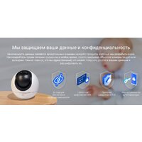 IP-камера Ezviz H6 3K CS-H6-V100-1J5WF - Превью изображения №14 — Интернет-магазин Time-Shop