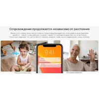 IP-камера Ezviz H6 3K CS-H6-V100-1J5WF - Превью изображения №9 — Интернет-магазин Time-Shop