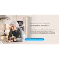 IP-камера Ezviz H6 3K CS-H6-V100-1J5WF - Превью изображения №13 — Интернет-магазин Time-Shop