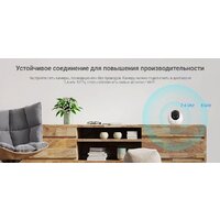 IP-камера Ezviz H6 3K CS-H6-V100-1J5WF - Превью изображения №11 — Интернет-магазин Time-Shop