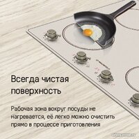Варочная панель MAUNFELD CVI594MBGBR - Превью изображения №9 — Интернет-магазин Time-Shop