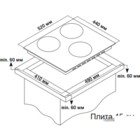 Варочная панель Simfer H45V30B416 - Превью изображения №8 — Интернет-магазин Time-Shop