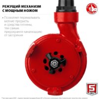 Фекальный насос Зубр НПФ-1350-Р - Превью изображения №2 — Интернет-магазин Time-Shop