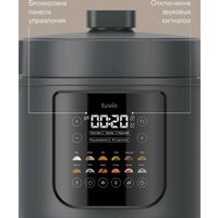 Мультиварка-скороварка Tuvio TMPC03D6 - Превью изображения №8 — Интернет-магазин Time-Shop