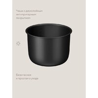 Мультиварка-скороварка Tuvio TMPC03D6 - Превью изображения №7 — Интернет-магазин Time-Shop