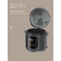 Мультиварка-скороварка Tuvio TMPC03D6 - Превью изображения №9 — Интернет-магазин Time-Shop