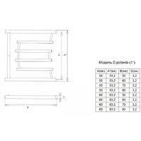 Полотенцесушитель Двин D Pobeda 50x70 - Превью изображения №4 — Интернет-магазин Time-Shop