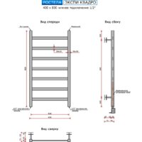 Полотенцесушитель Ростела Экспи Квадро V30 1/2