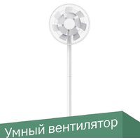 Xiaomi Mi Smart Standing Fan 2 Pro BPLDS03DM (международная версия)