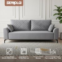 Диван Sempla Берген 2 (мора серый) - Превью изображения №2 — Интернет-магазин Time-Shop