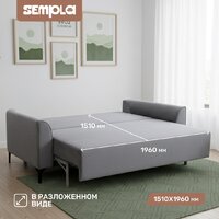 Диван Sempla Берген 2 (мора серый) - Превью изображения №4 — Интернет-магазин Time-Shop