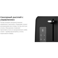 Тостер Kitfort KT-6221 - Превью изображения №10 — Интернет-магазин Time-Shop