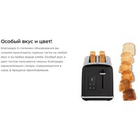 Тостер Kitfort KT-6221 - Превью изображения №12 — Интернет-магазин Time-Shop