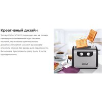 Тостер Kitfort KT-6221 - Превью изображения №14 — Интернет-магазин Time-Shop