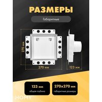 Вентиляционная решетка HOMY Air Pro APT100WHZ 20x20 без маяка (белая) - Превью изображения №2 — Интернет-магазин Time-Shop