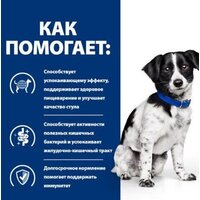 Сухой корм для собак Hill's Prescription Diet Digestive Care i/d Stress Mini 3 кг - Превью изображения №3 — Интернет-магазин Time-Shop