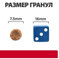 Сухой корм для собак Hill's Prescription Diet Digestive Care i/d Stress Mini 3 кг - Превью изображения №5 — Интернет-магазин Time-Shop