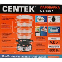 Пароварка CENTEK CT-1457 - Превью изображения №8 — Интернет-магазин Time-Shop