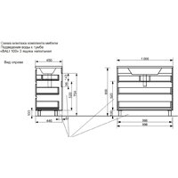  Эстет Тумба с умывальником Bali New ФР-00009971 - Превью изображения №9 — Интернет-магазин Time-Shop