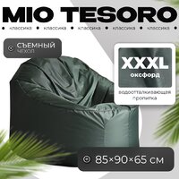 Кресло-мешок Mio Tesoro Poparada XXXL PO-65x85-Z (темно-зеленый) - Превью изображения №1 — Интернет-магазин Time-Shop