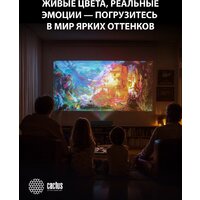 Проектор CACTUS CS-U2.B - Превью изображения №21 — Интернет-магазин Time-Shop