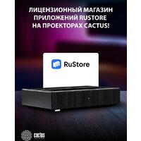 Проектор CACTUS CS-U2.B - Превью изображения №15 — Интернет-магазин Time-Shop