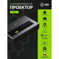 Проектор CACTUS CS-U2.B - Превью изображения №10 — Интернет-магазин Time-Shop