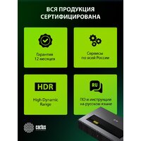 Проектор CACTUS CS-U2.B - Превью изображения №11 — Интернет-магазин Time-Shop