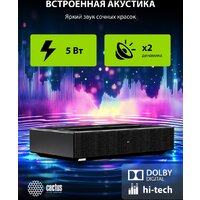 Проектор CACTUS CS-U2.B - Превью изображения №13 — Интернет-магазин Time-Shop