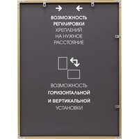 Зеркало Алмаз-Люкс М-260 100х70 - Превью изображения №5 — Интернет-магазин Time-Shop