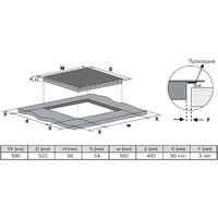 Варочная панель Hietzel HIB 451 RKI BL - Превью изображения №14 — Интернет-магазин Time-Shop