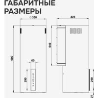 Кухонная вытяжка Zigmund & Shtain K 160.4 W - Превью изображения №13 — Интернет-магазин Time-Shop