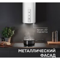 Кухонная вытяжка Zigmund & Shtain K 160.4 W - Превью изображения №5 — Интернет-магазин Time-Shop