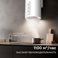 Кухонная вытяжка Zigmund & Shtain K 160.4 W - Превью изображения №12 — Интернет-магазин Time-Shop