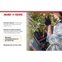 Садовый измельчитель Geos MH 2810 Easy Crash 213872 - Превью изображения №3 — Интернет-магазин Time-Shop